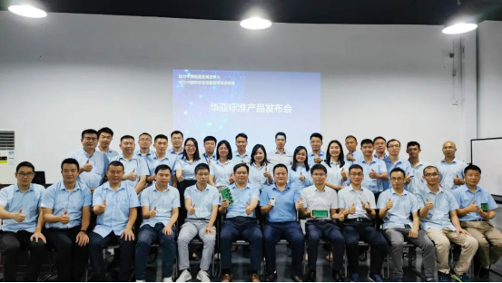 bbin宝盈集团官网标准产品发布会1285.png